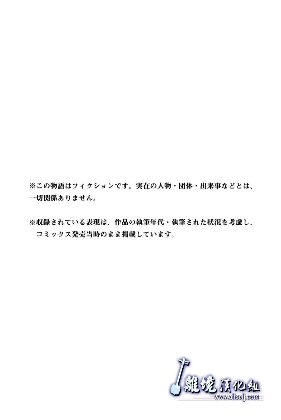 第88话 第57页