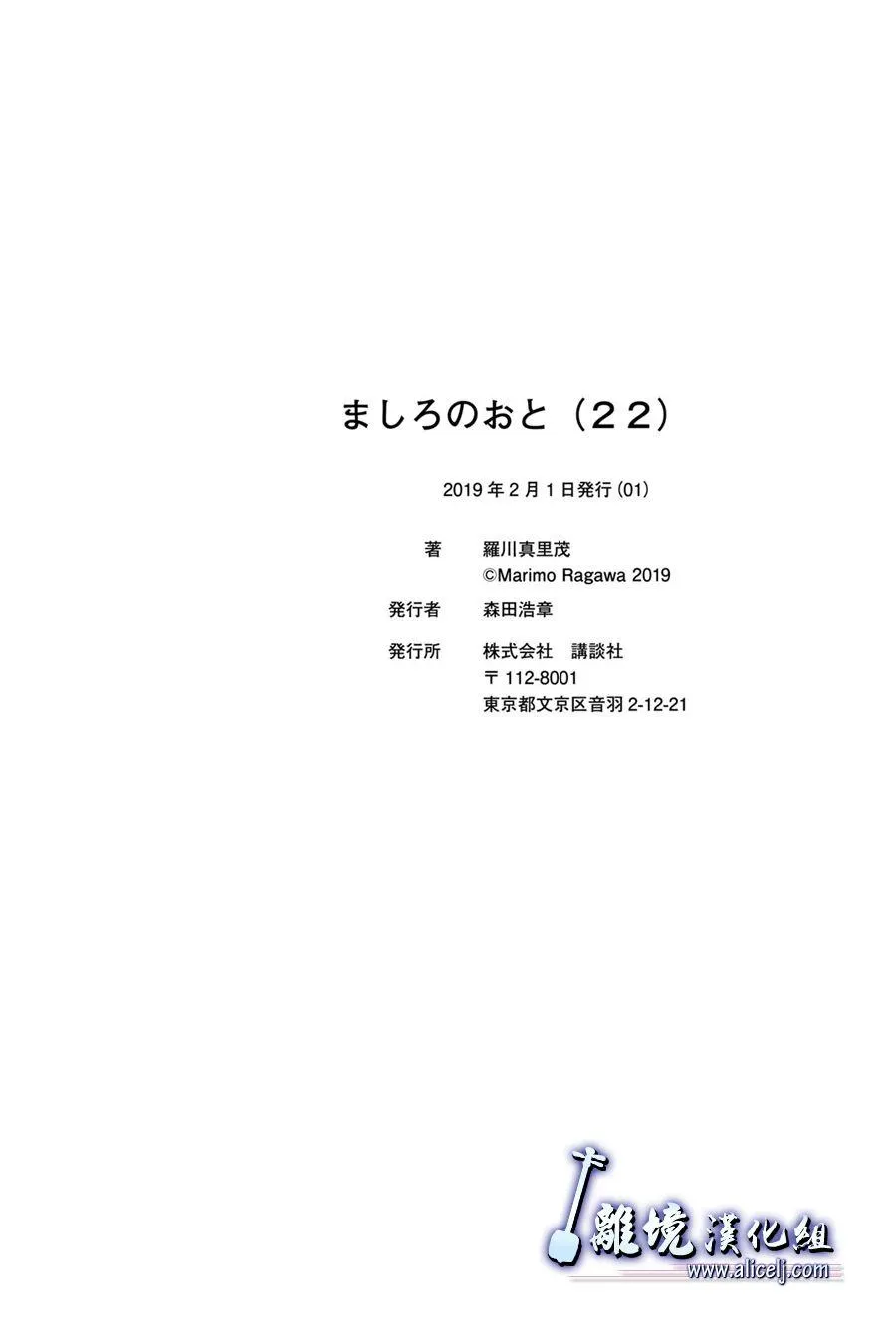第88话 第58页