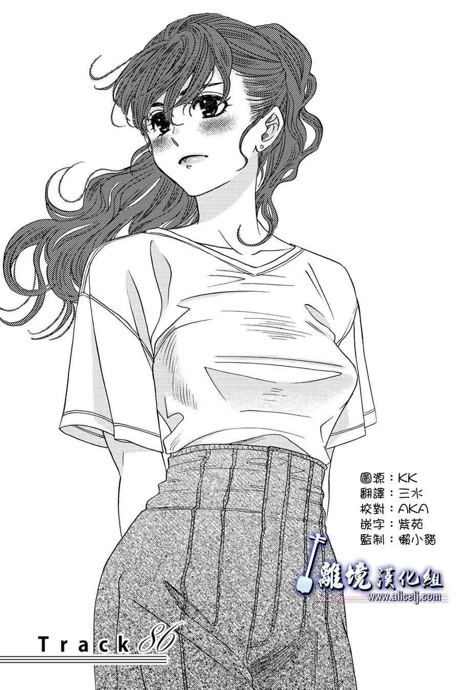 第87话 第1页