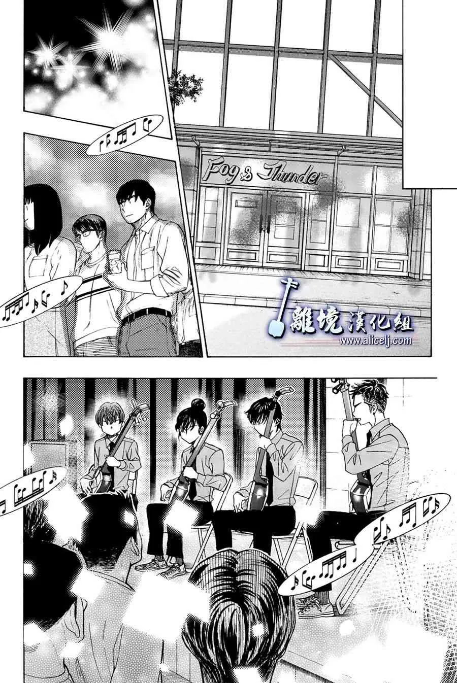 第87话 第24页