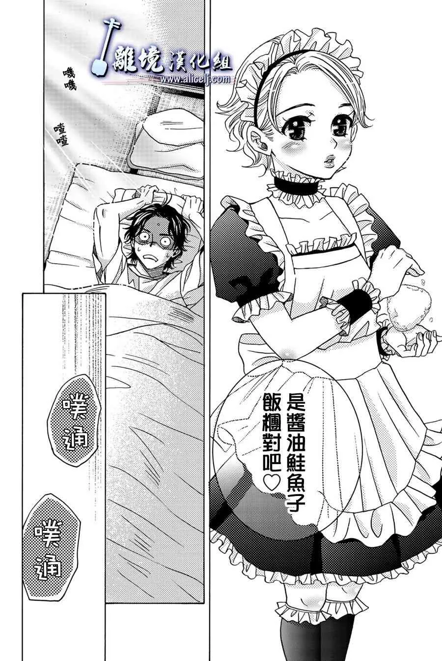 第87话 第40页