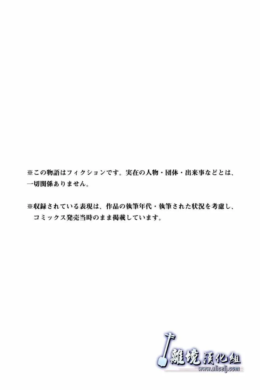 第87话 第57页