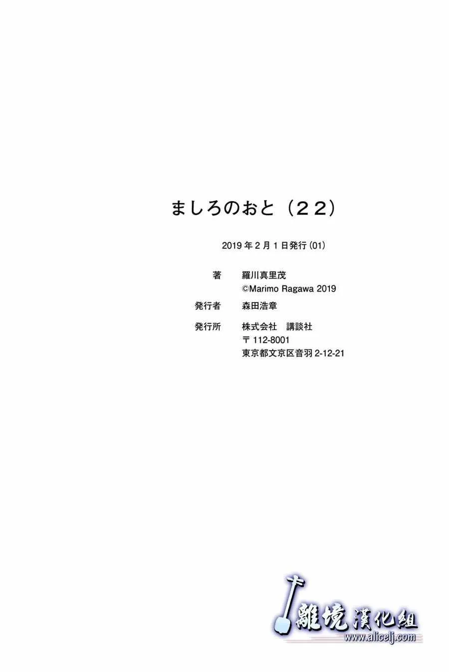 第87话 第58页