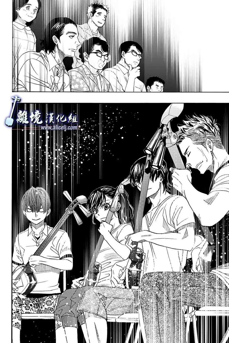 第86话 第18页