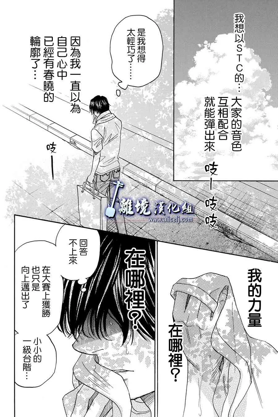 第86话 第26页