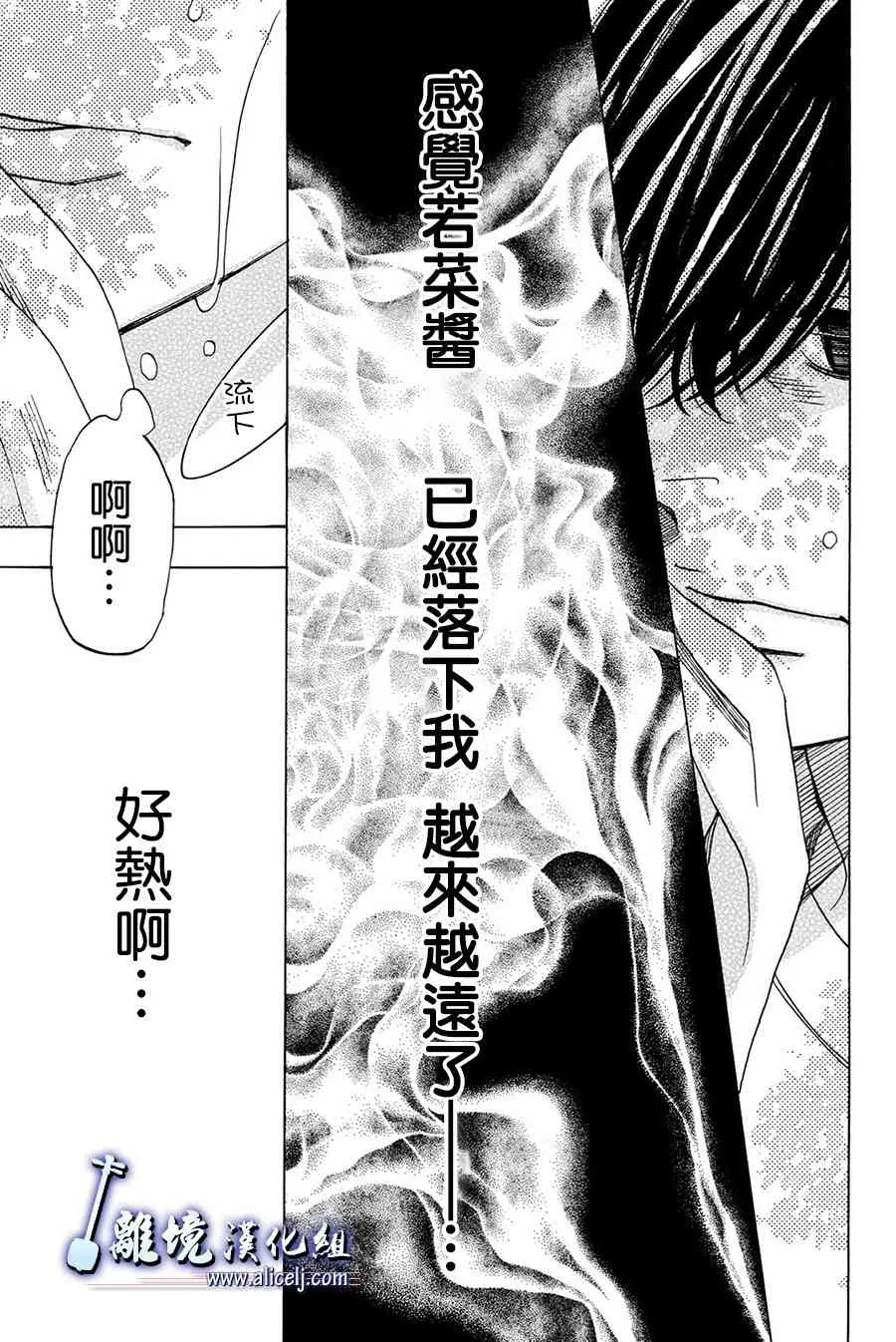 第86话 第27页