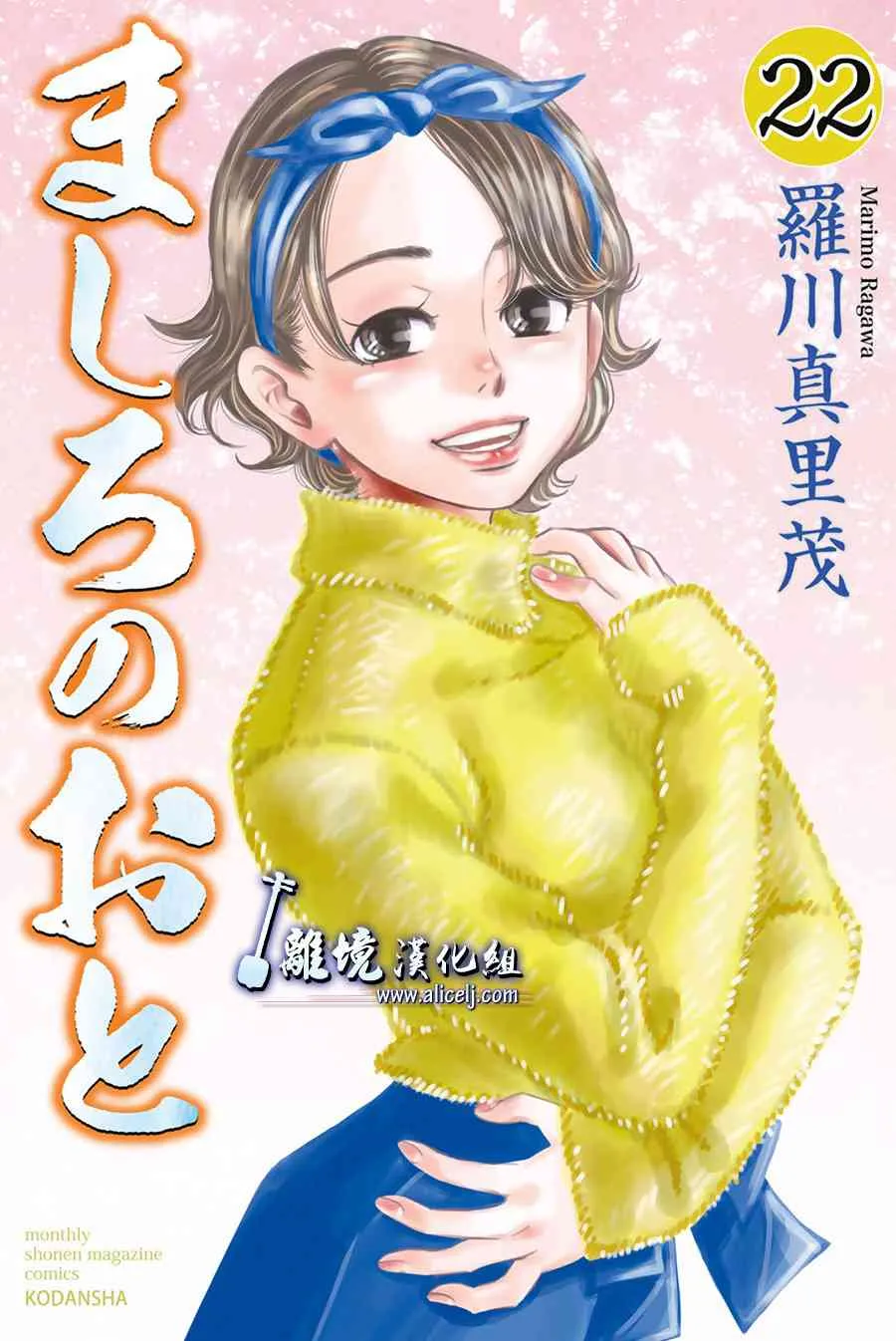 第85话 第1页