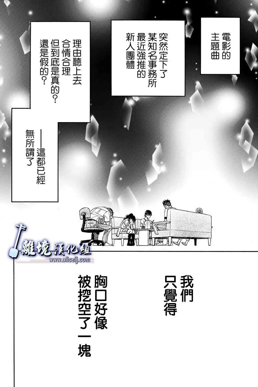 第85话 第41页