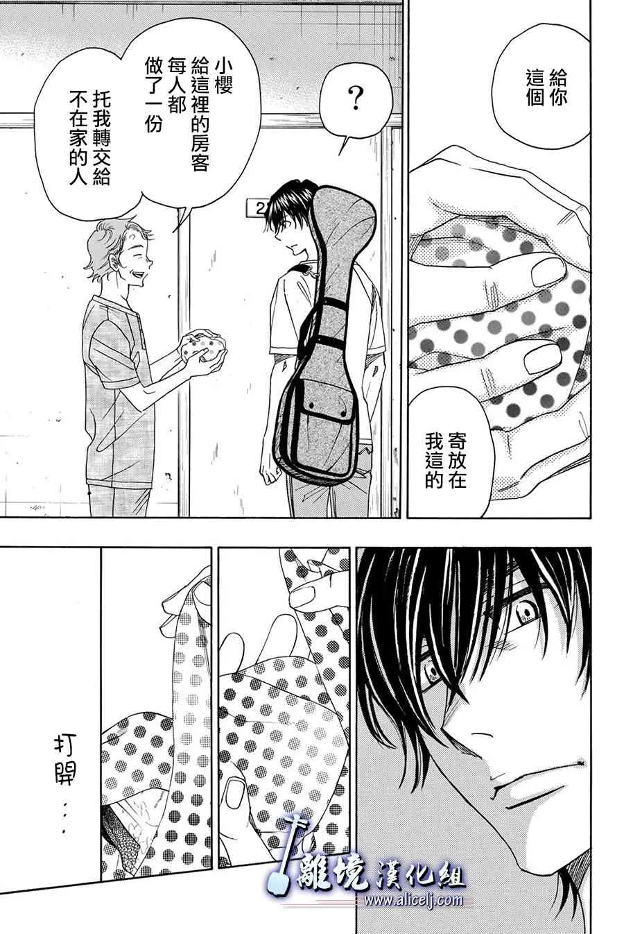 第85话 第46页