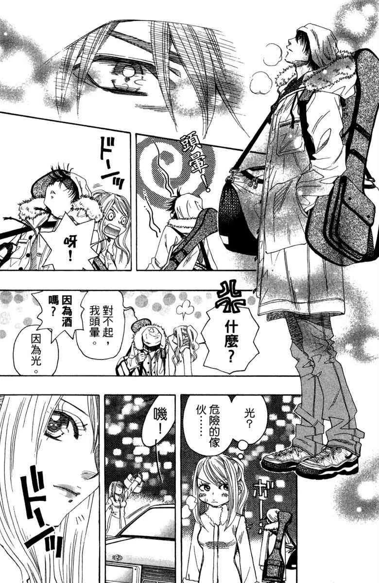 第1话 第15页