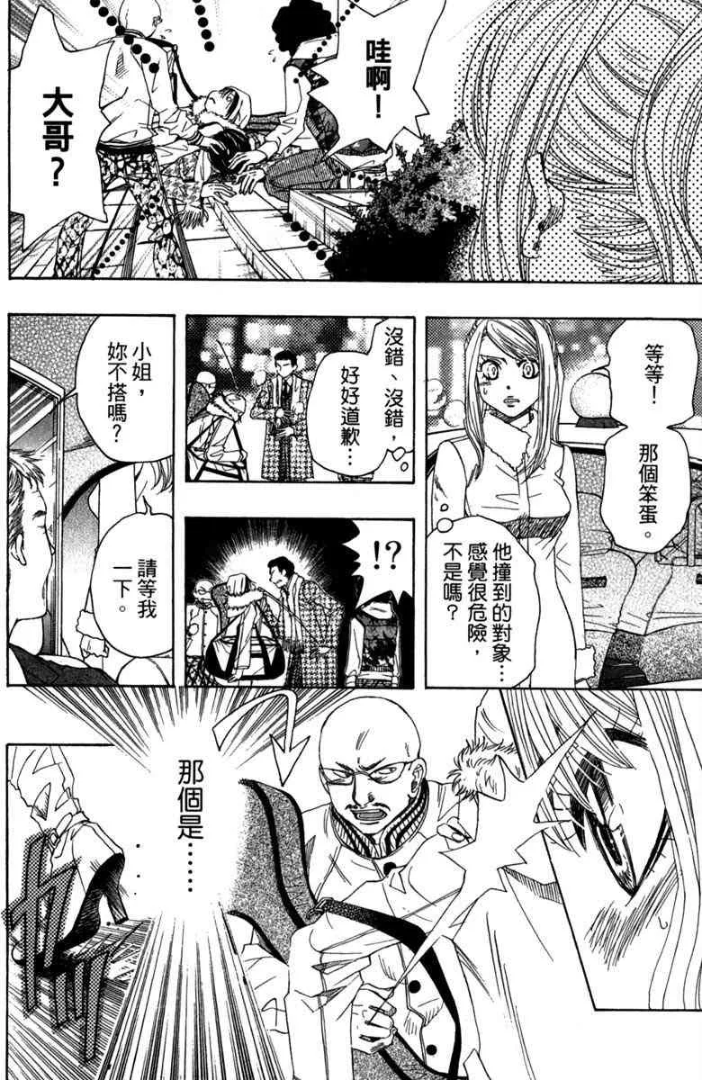 第1话 第16页