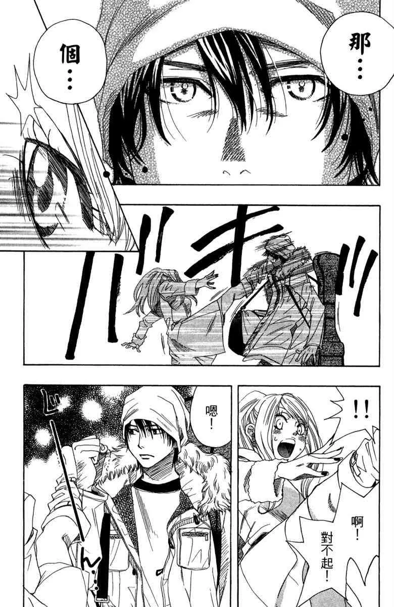 第1话 第19页