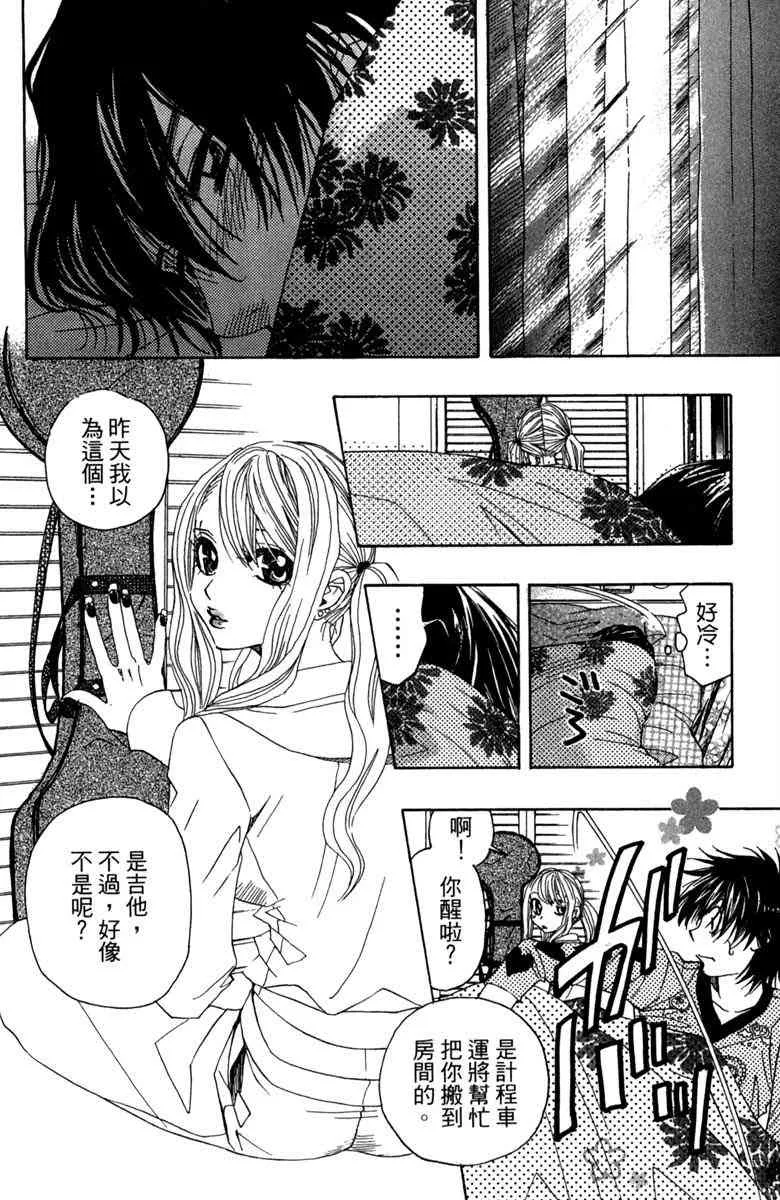 第1话 第22页