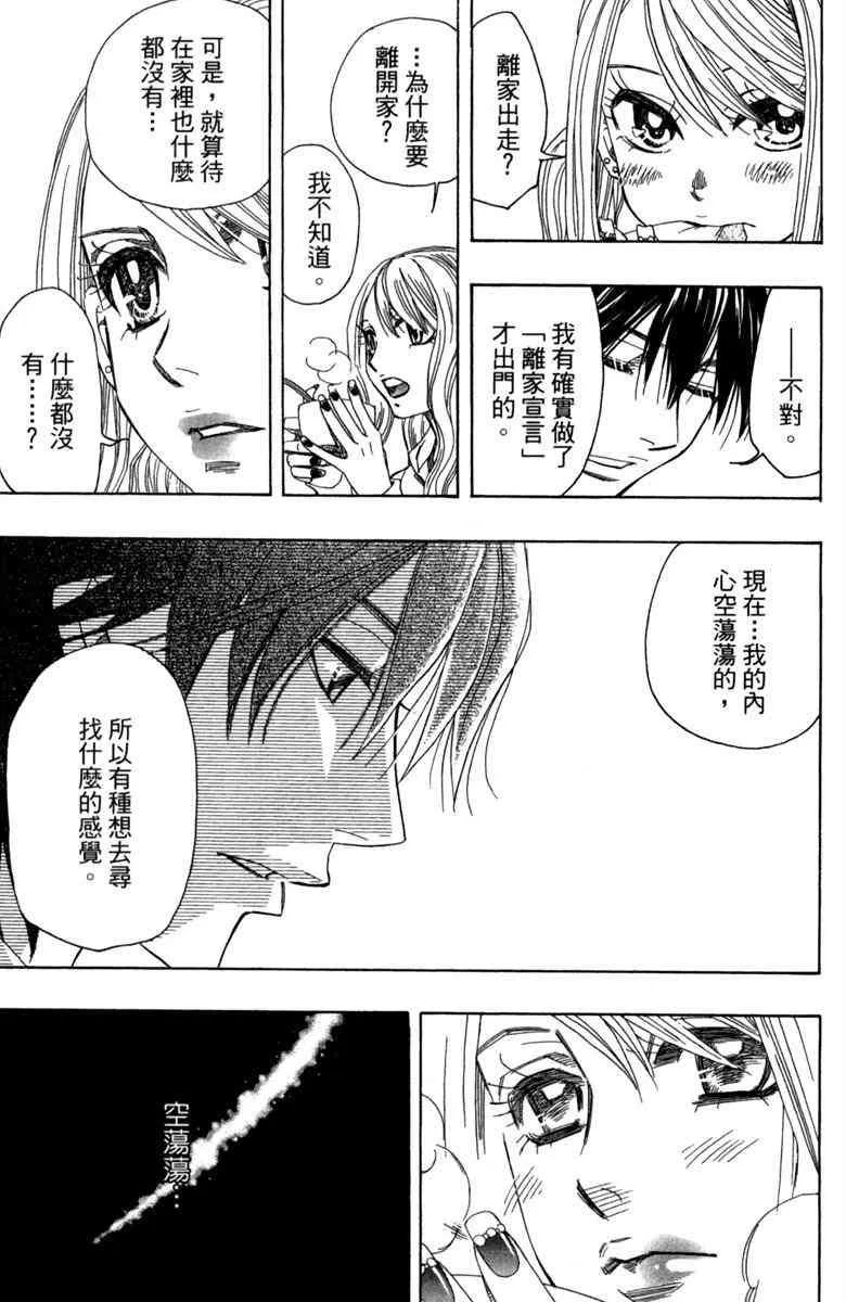 第1话 第25页