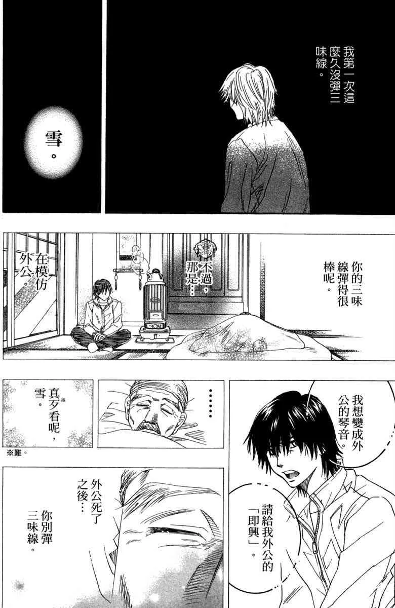 第1话 第30页