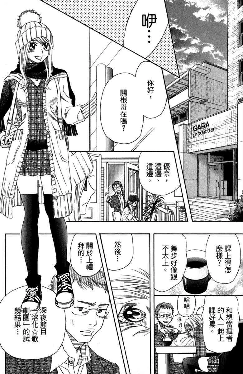 第1话 第32页