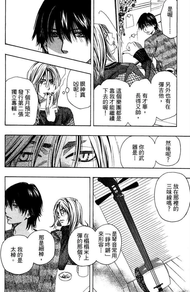 第1话 第34页