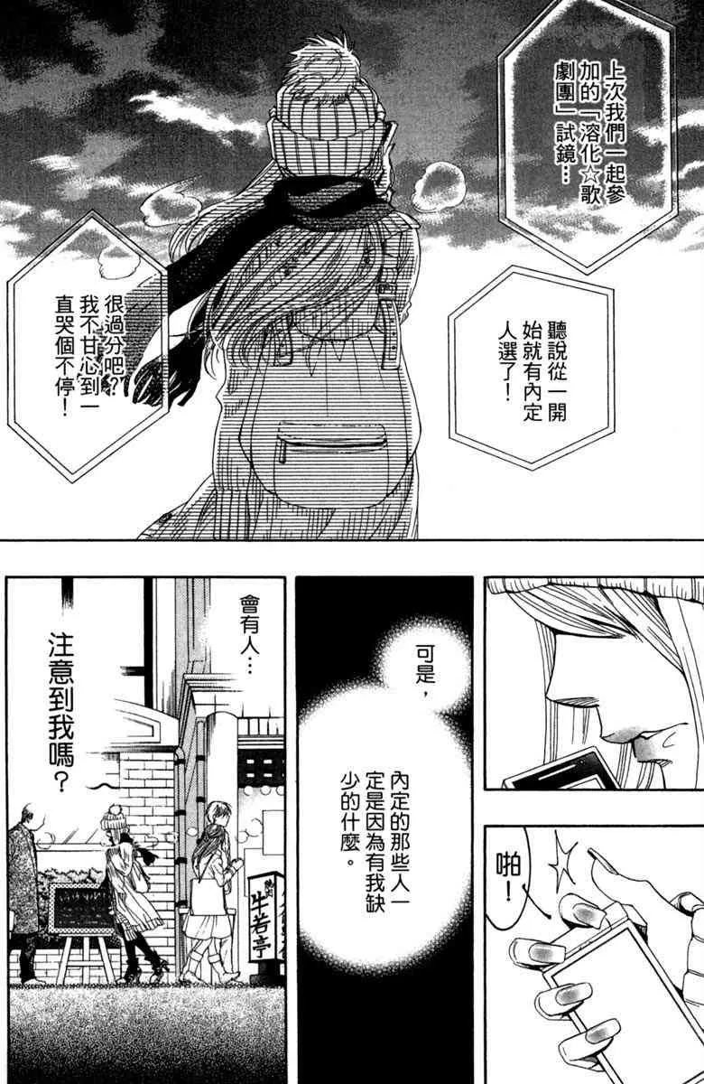 第1话 第38页