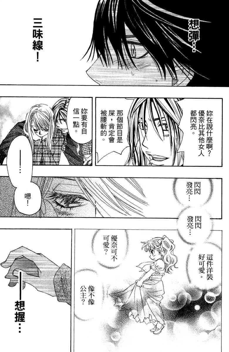 第1话 第49页