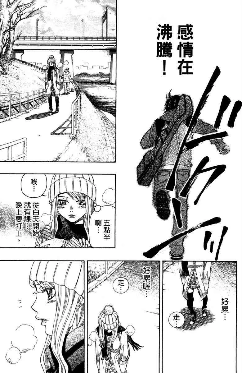 第1话 第53页