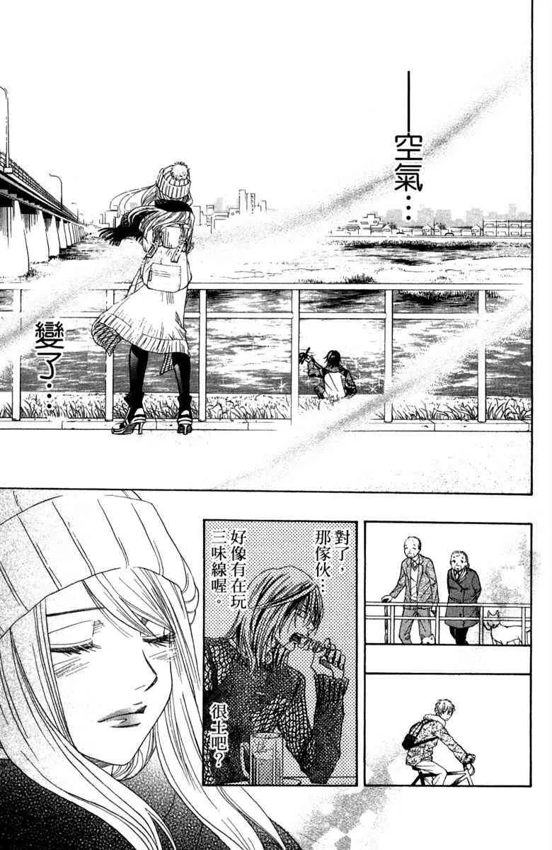 第1话 第57页