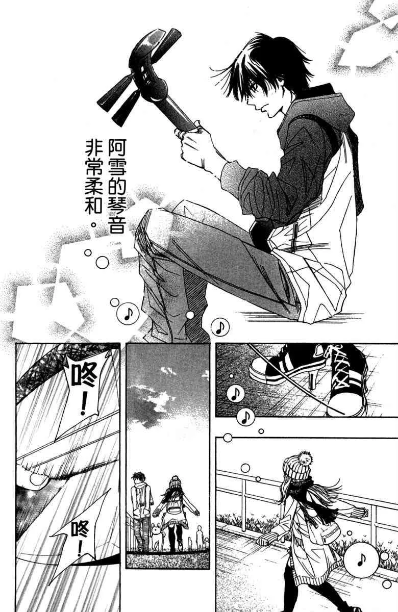 第1话 第58页