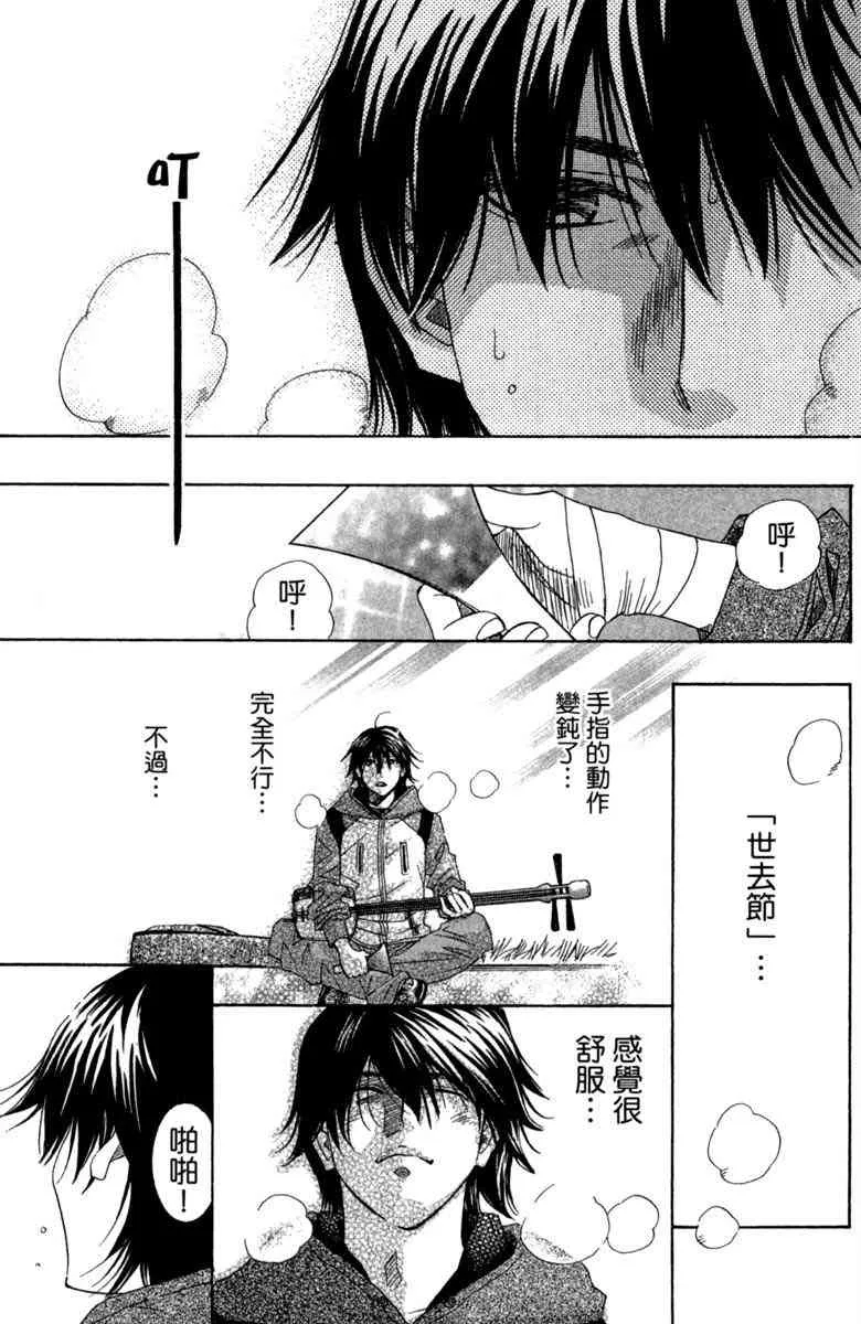 第1话 第59页