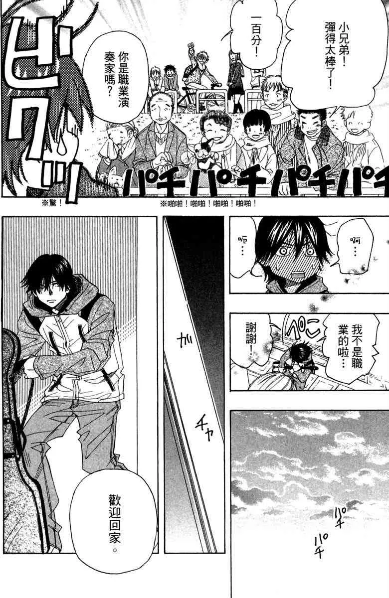 第1话 第60页