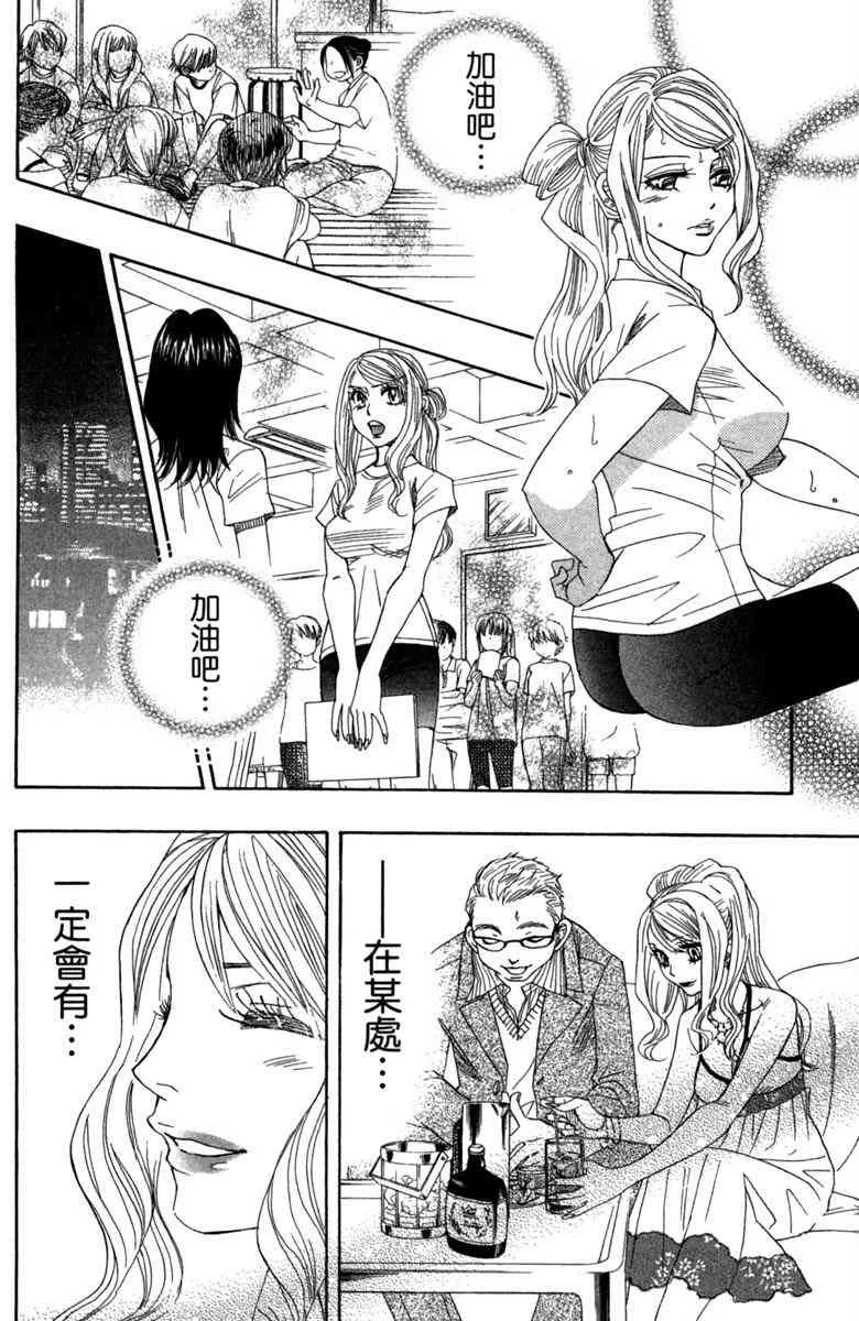 第1话 第62页