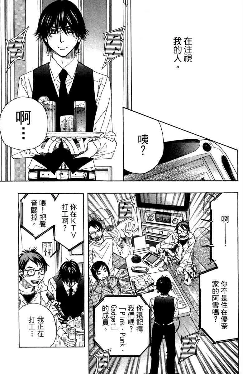 第1话 第63页