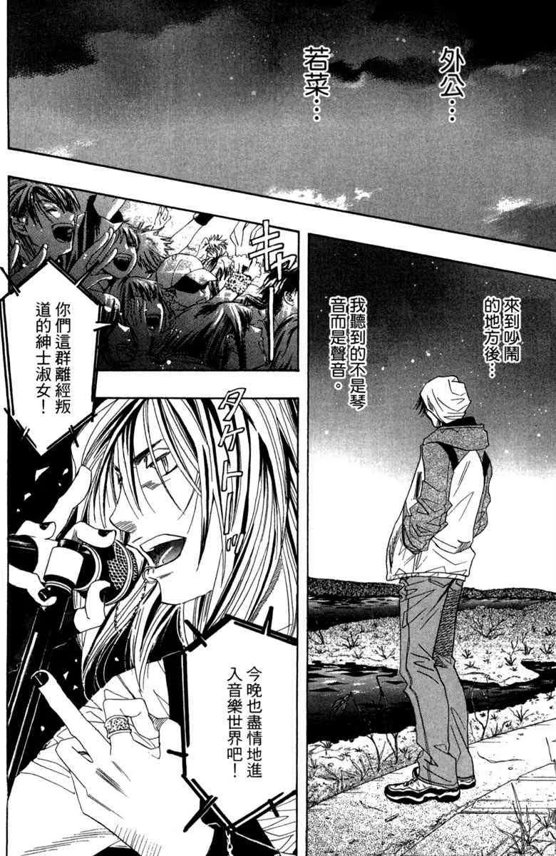 第1话 第66页