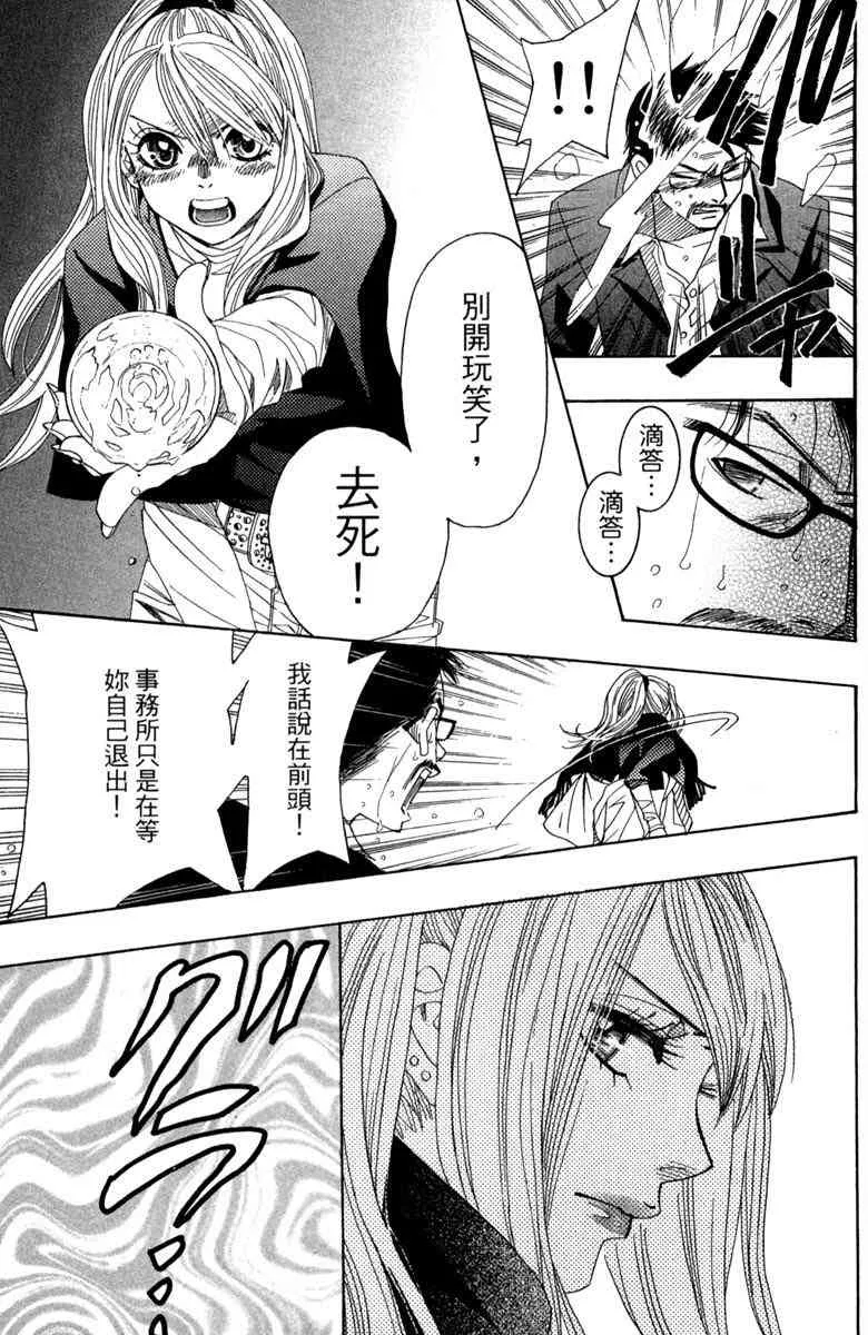 第1话 第69页