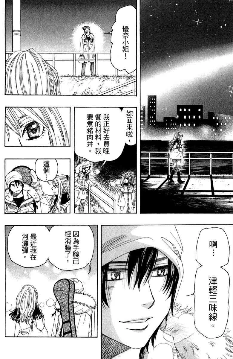 第1话 第72页
