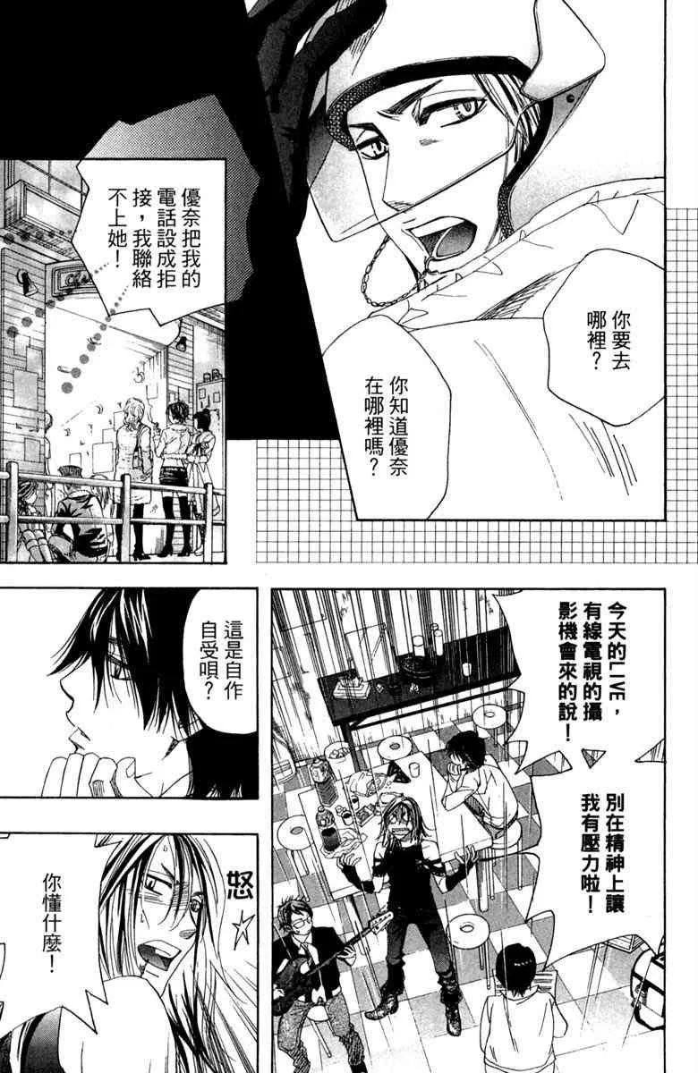 第1话 第77页