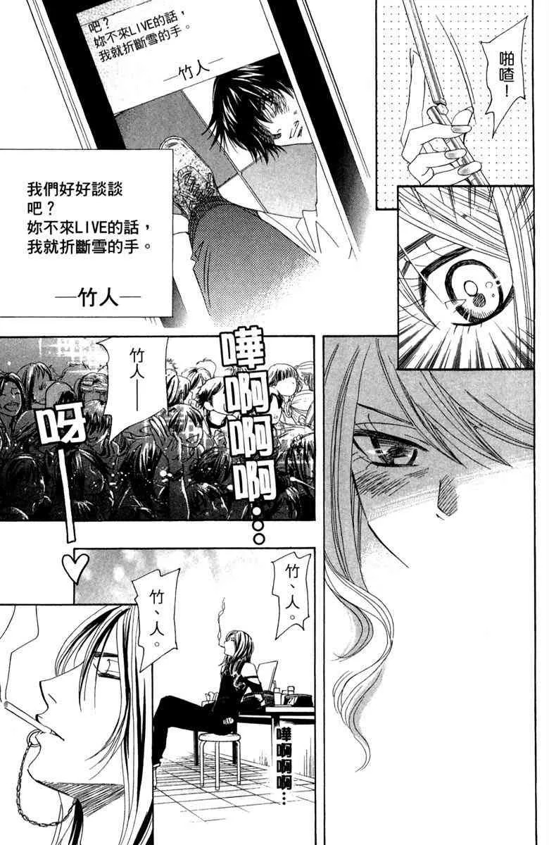 第1话 第81页