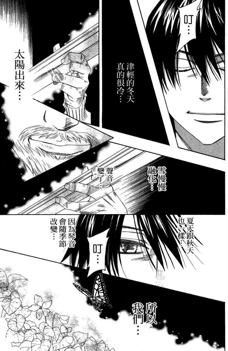 第1话 第91页