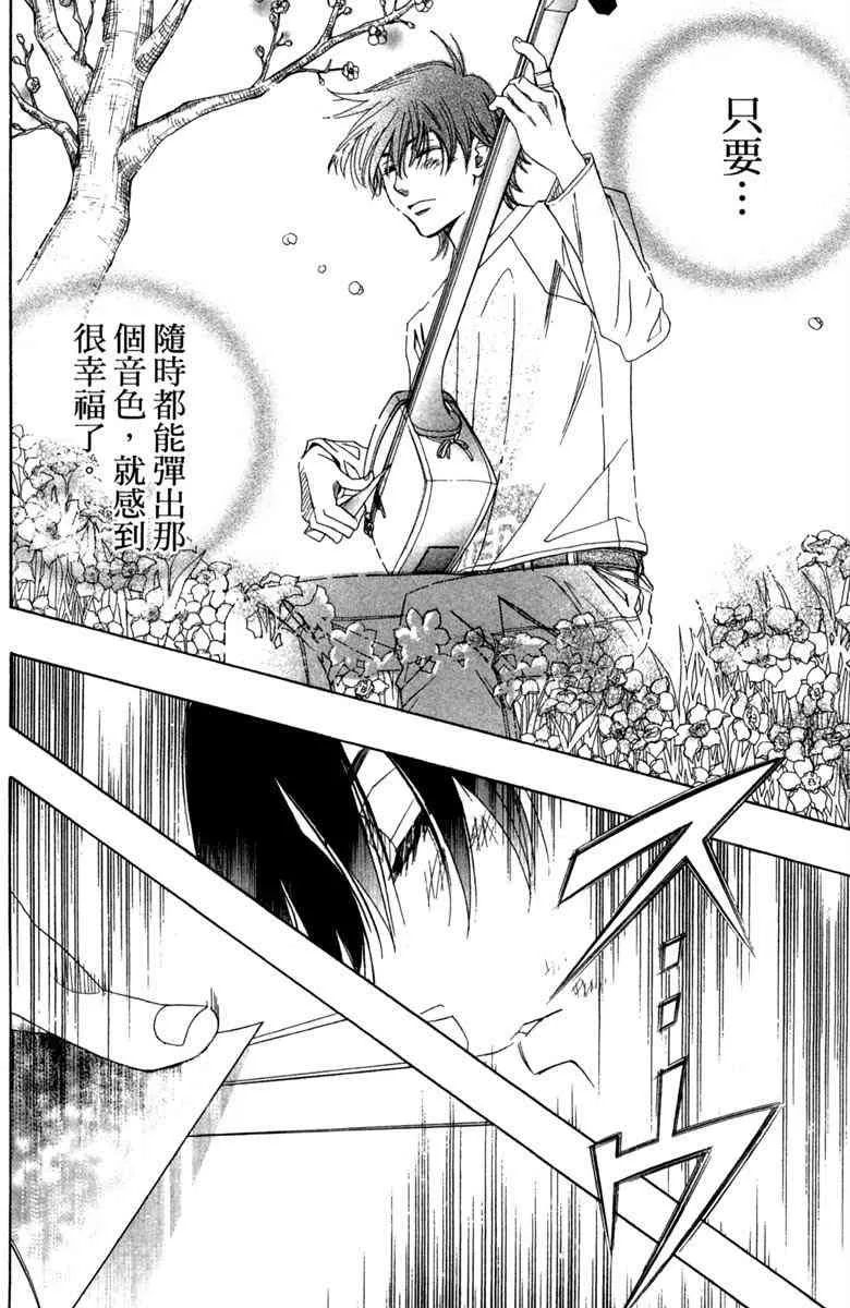 第1话 第92页