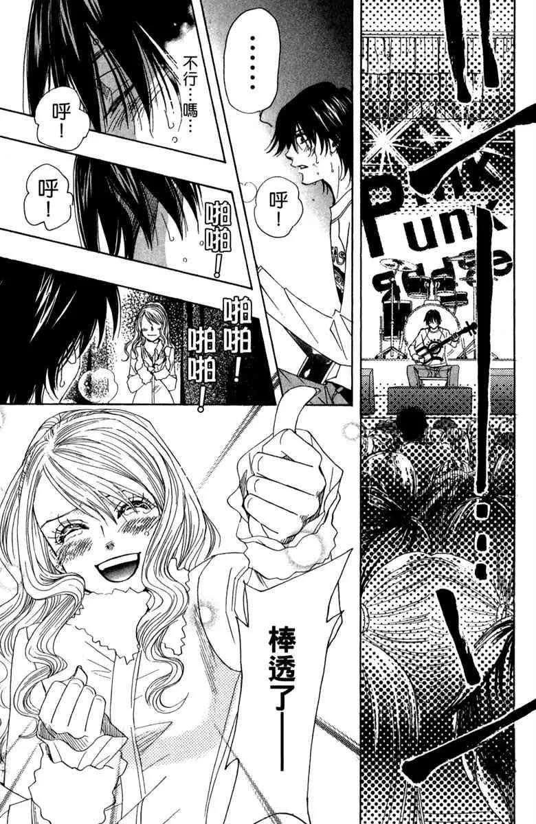 第1话 第105页