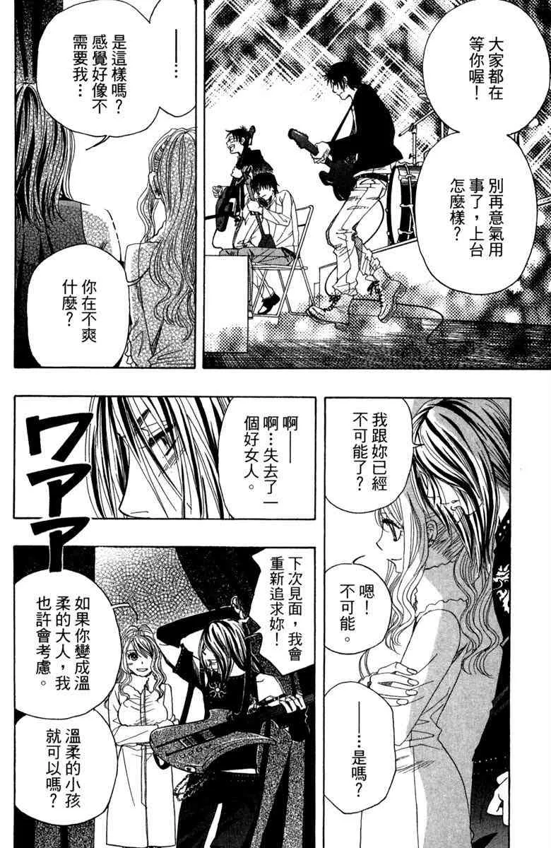 第1话 第108页