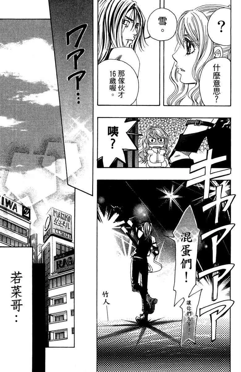第1话 第109页