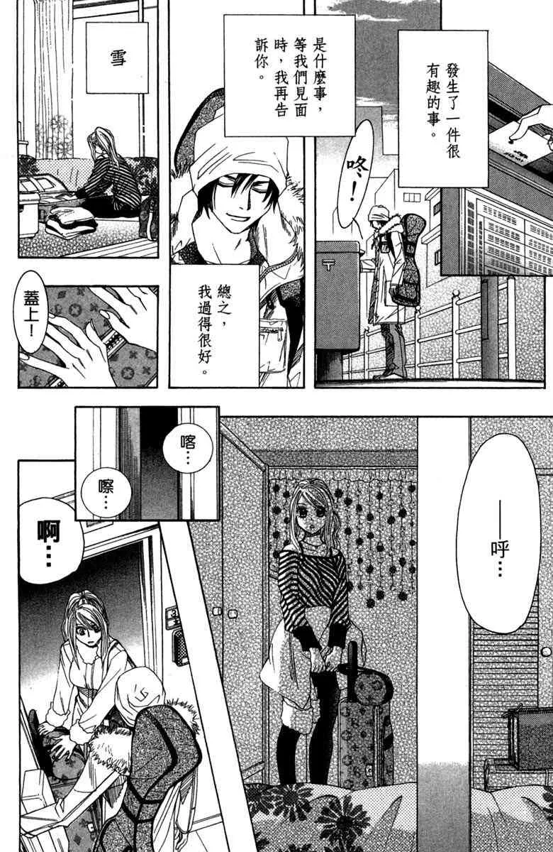 第1话 第110页
