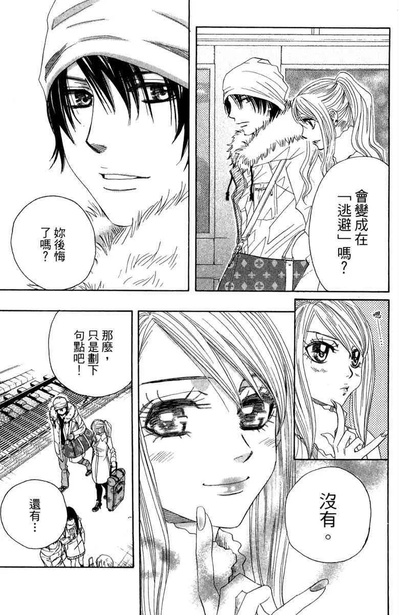 第1话 第113页