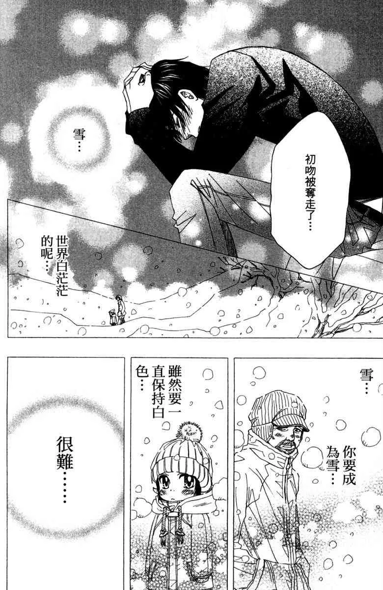 第1话 第122页