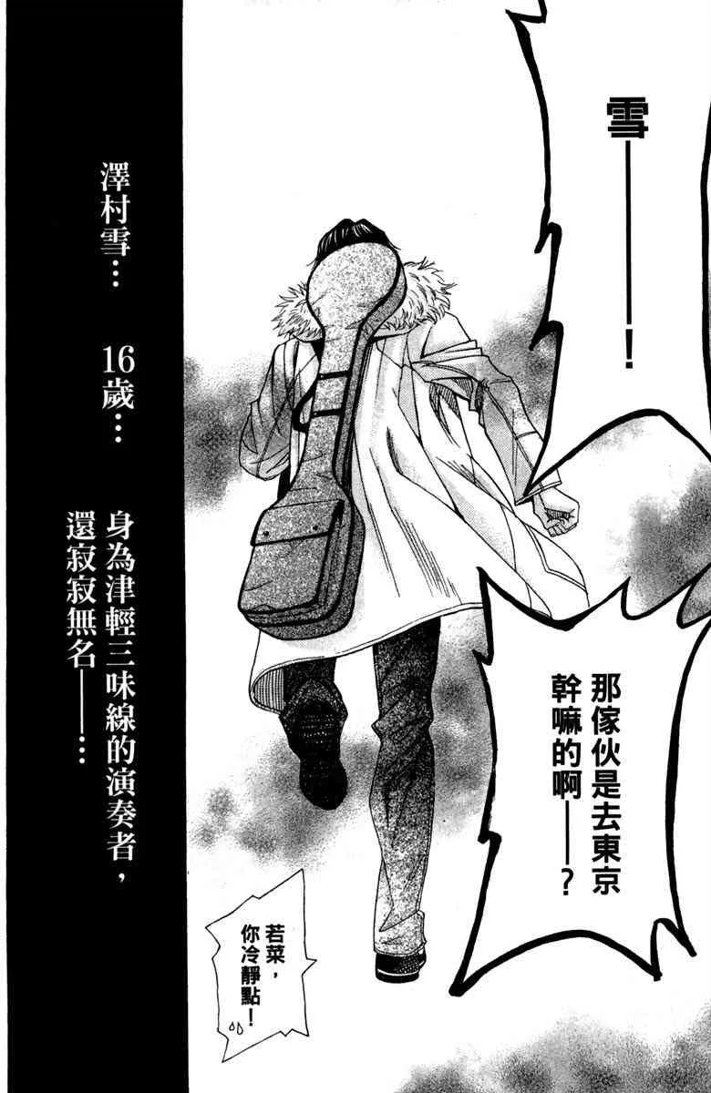 第1话 第124页