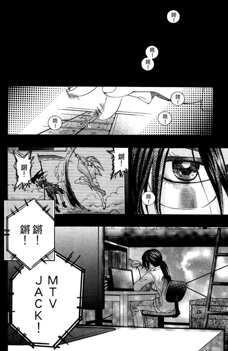 第1话 第128页