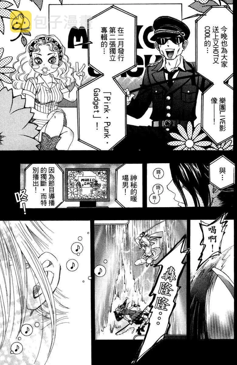 第1话 第129页