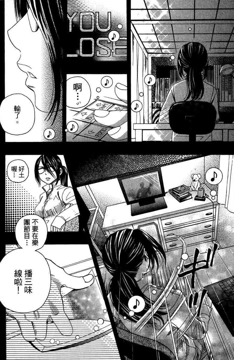 第1话 第130页