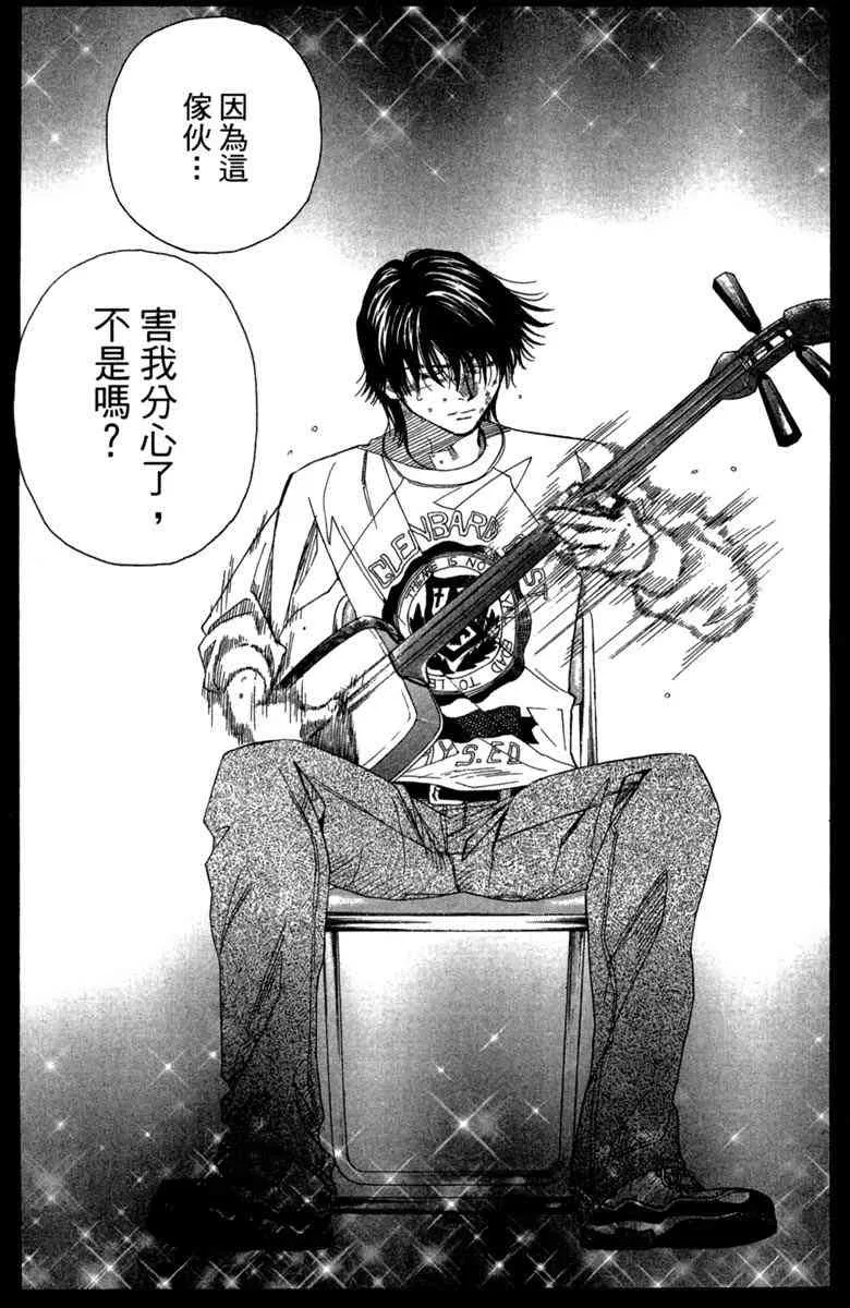 第1话 第131页