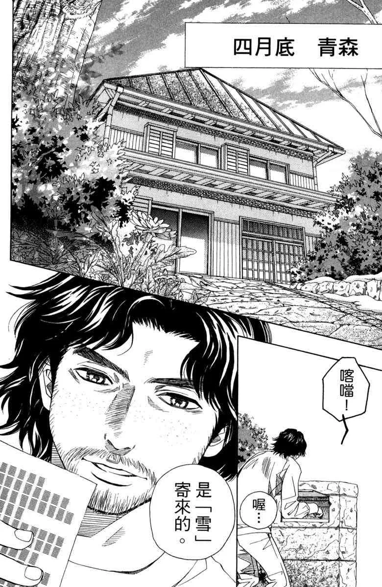 第1话 第132页