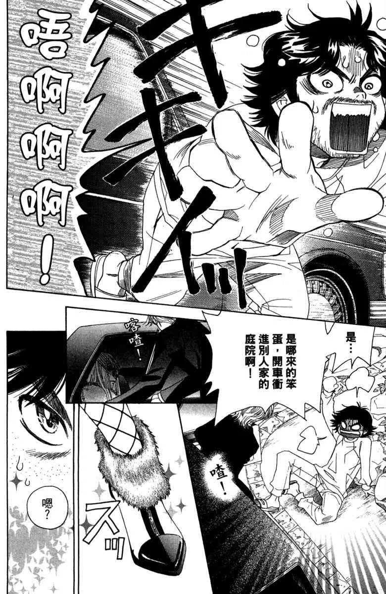 第1话 第134页